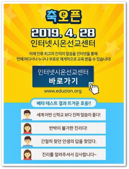 시온모바일 이미지