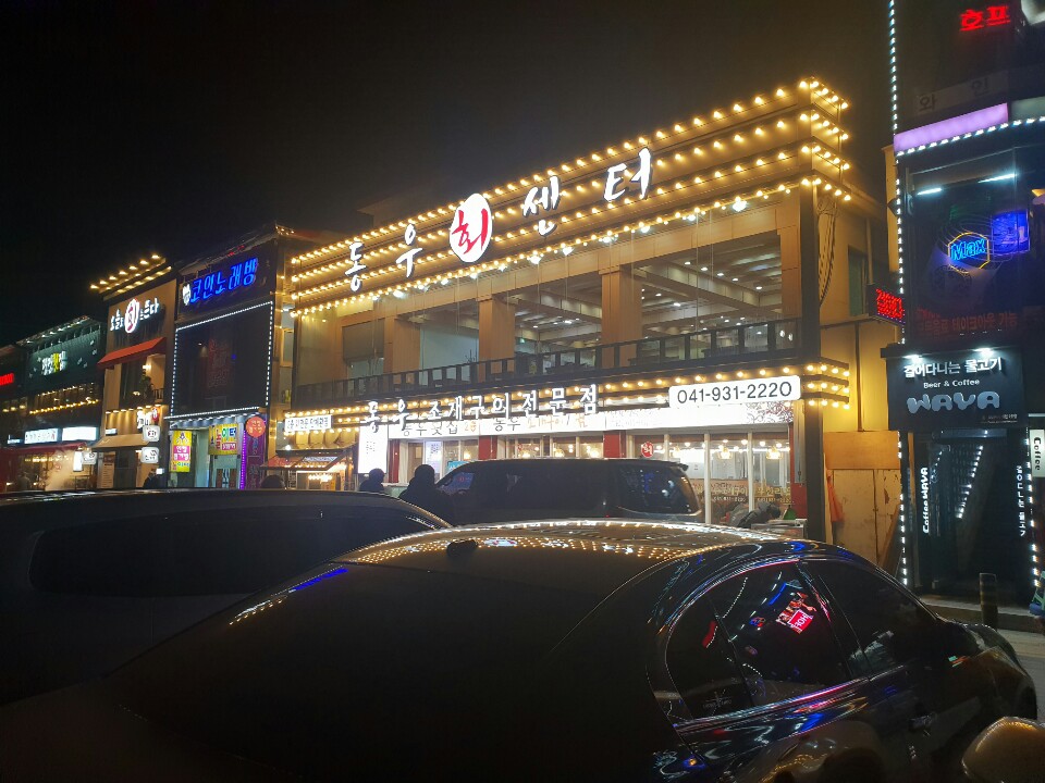 일등전기 이미지
