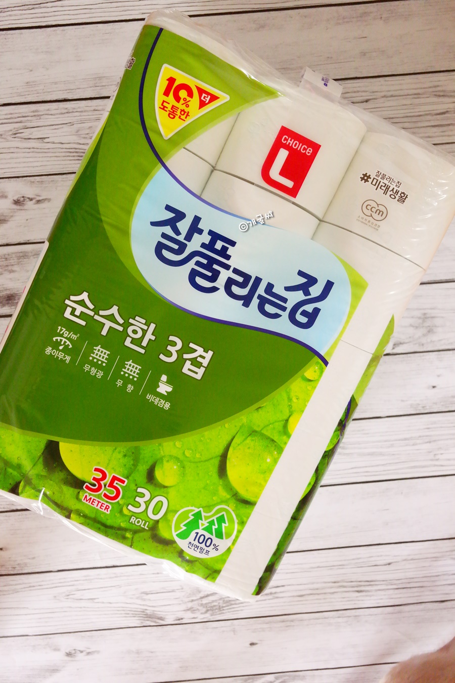 잘풀리는집 이미지