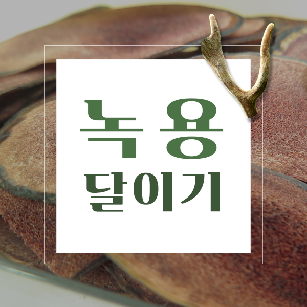 (주)광명생약 이미지