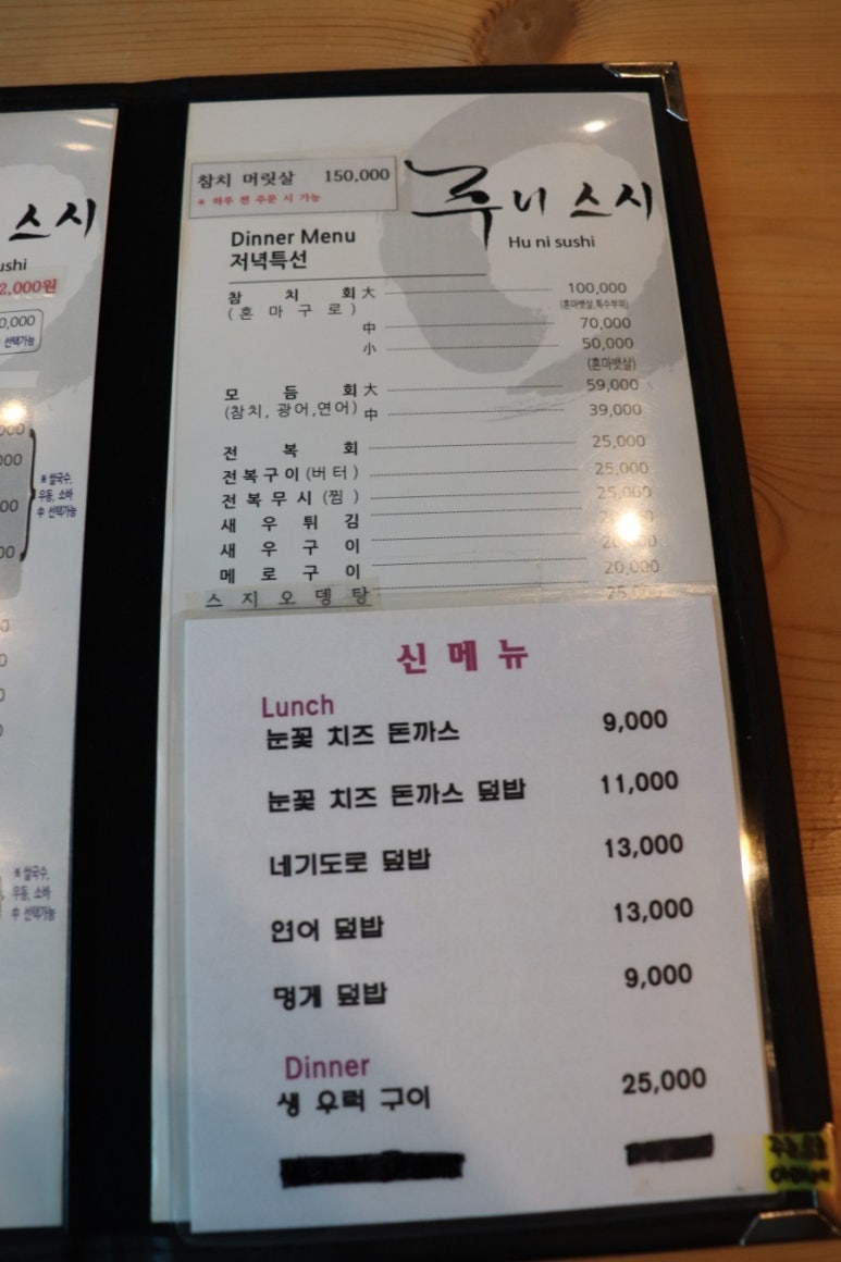 후니유통 이미지