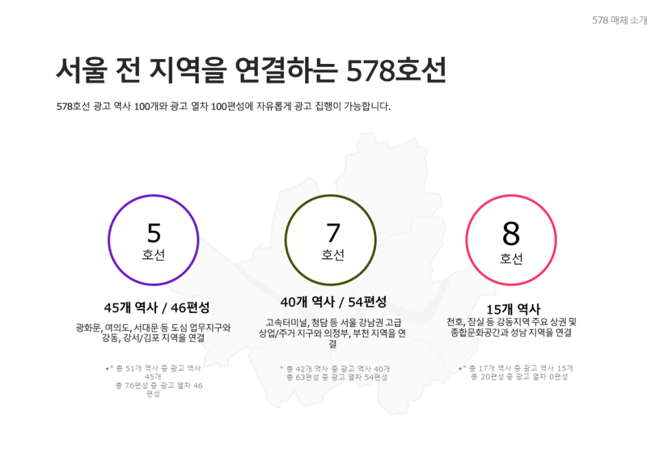 청담광고 이미지