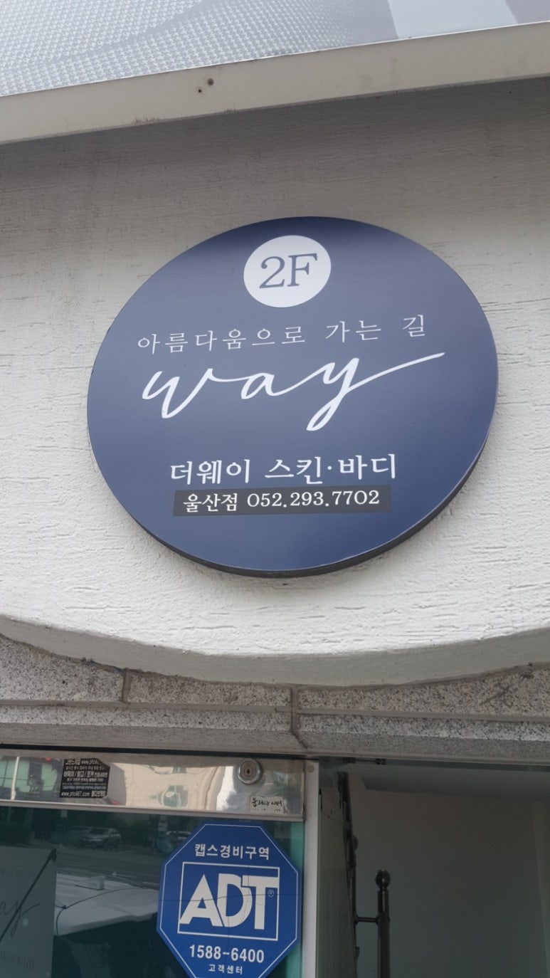 파크랜드홈플러스 이미지