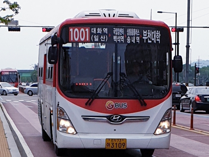한아름공판장 이미지