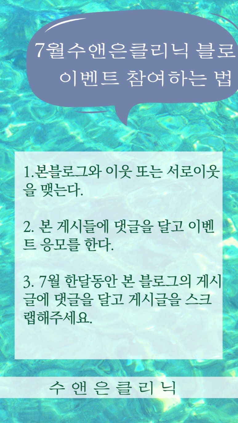 수앤치킨 이미지