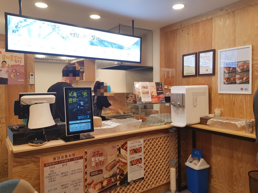 명랑시대광주 이미지