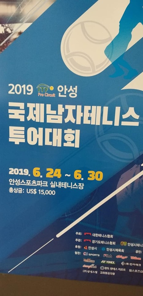 프로원스트링웍스 이미지