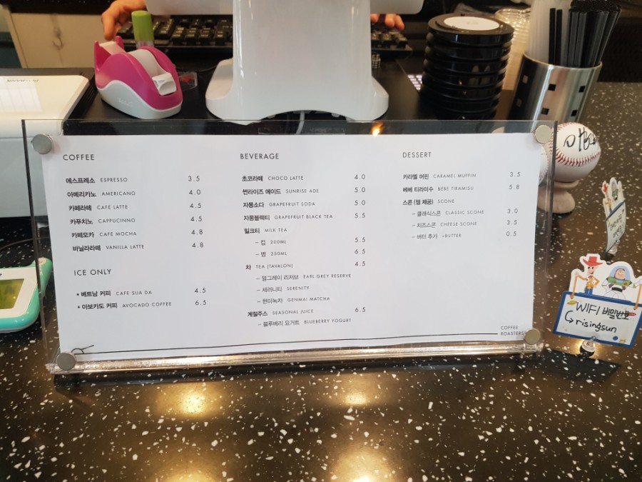 라이즈커피로스터즈 이미지