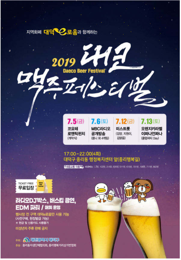 하나렌탈대전지사 이미지