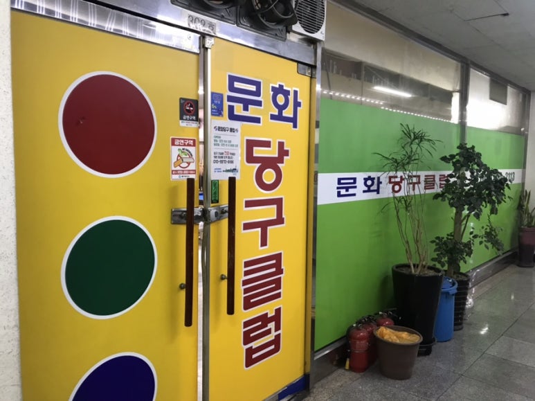 지지당구클럽 이미지