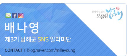 들꽃효소마을 영농조합법인 이미지