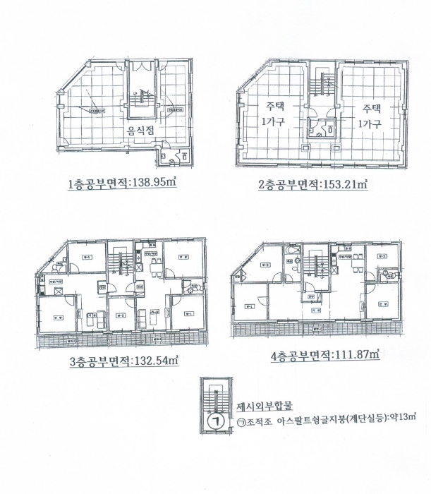상록빌딩 이미지