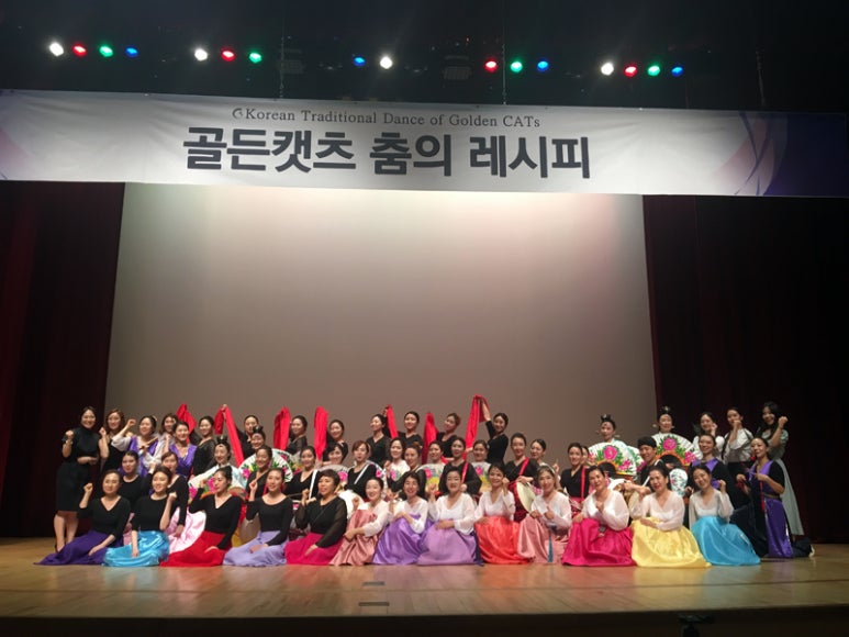 골든레시피 이미지