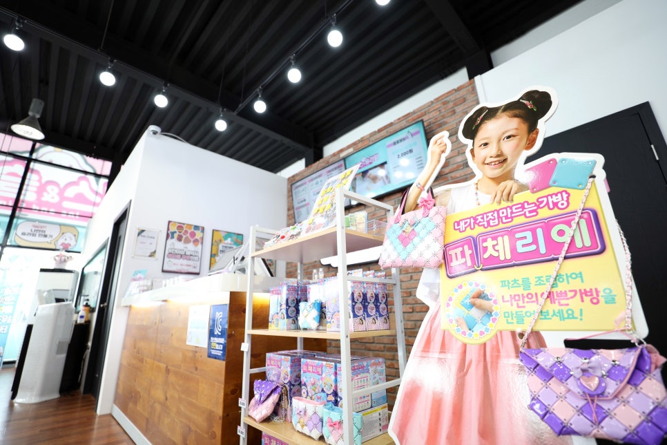 슬라임천국 이미지