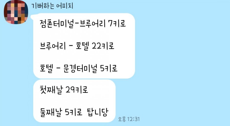 법무법인공도 이미지