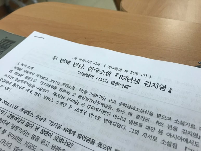 홈플러스(주) 동래점 이미지