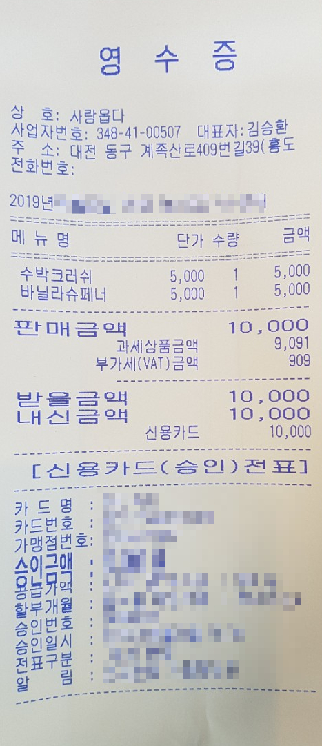 커피사랑옵다 이미지