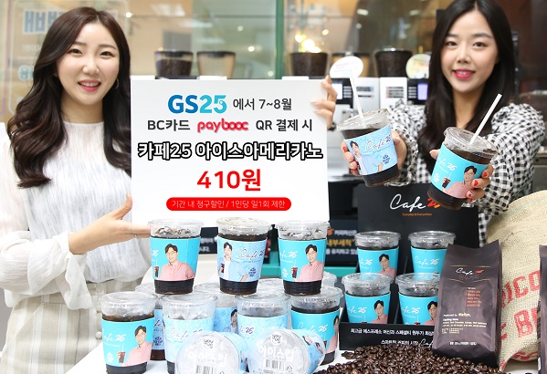 아이스달 이미지