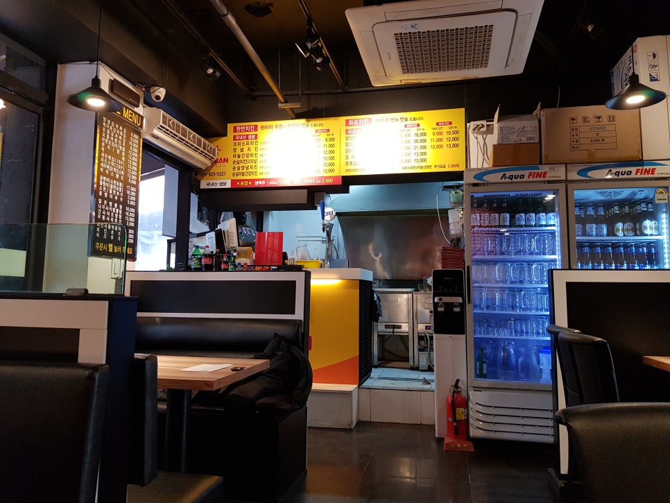 한반치킨 이미지