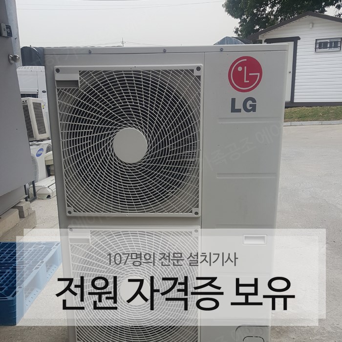정에어컨수리.판매 이미지