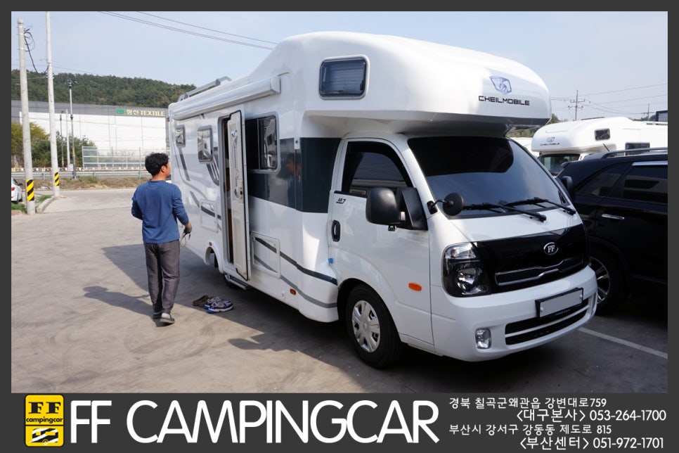 제일수리 이미지