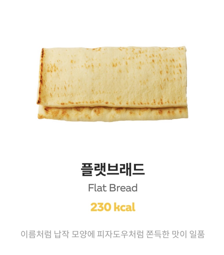 써브웨이거제아주점 이미지
