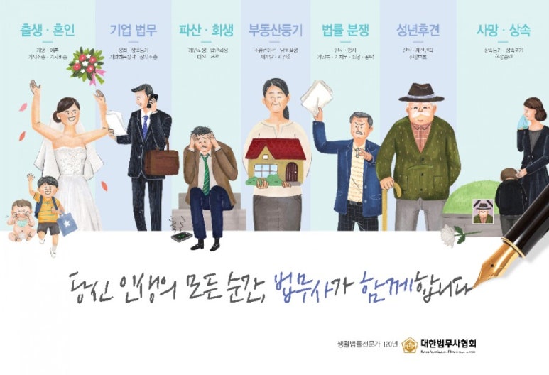 법률사무소관세 이미지