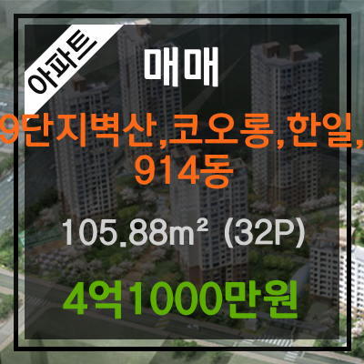 한일의원내과 이미지
