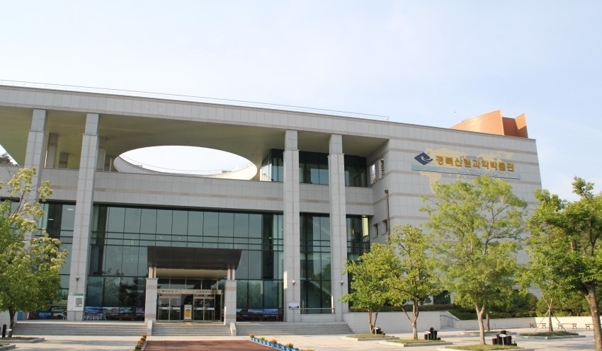 경상북도산림생태과학원 이미지
