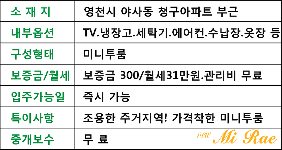 신우유통 이미지