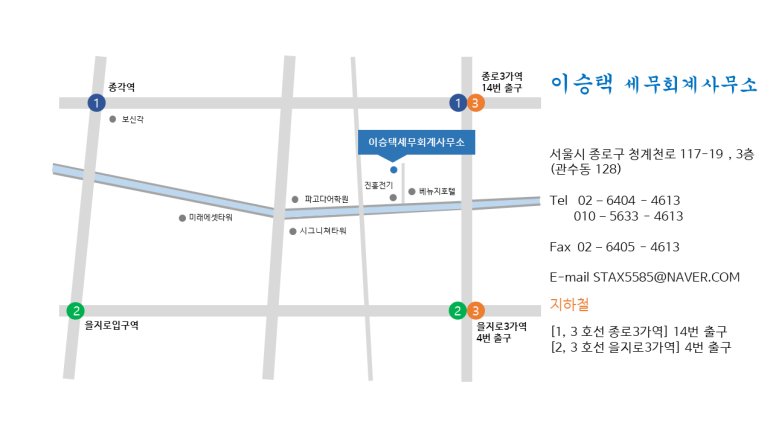 아낌세무회계사무소 이미지