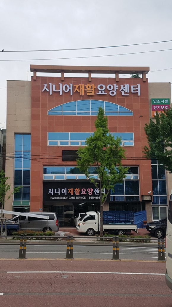 오성세차장 이미지
