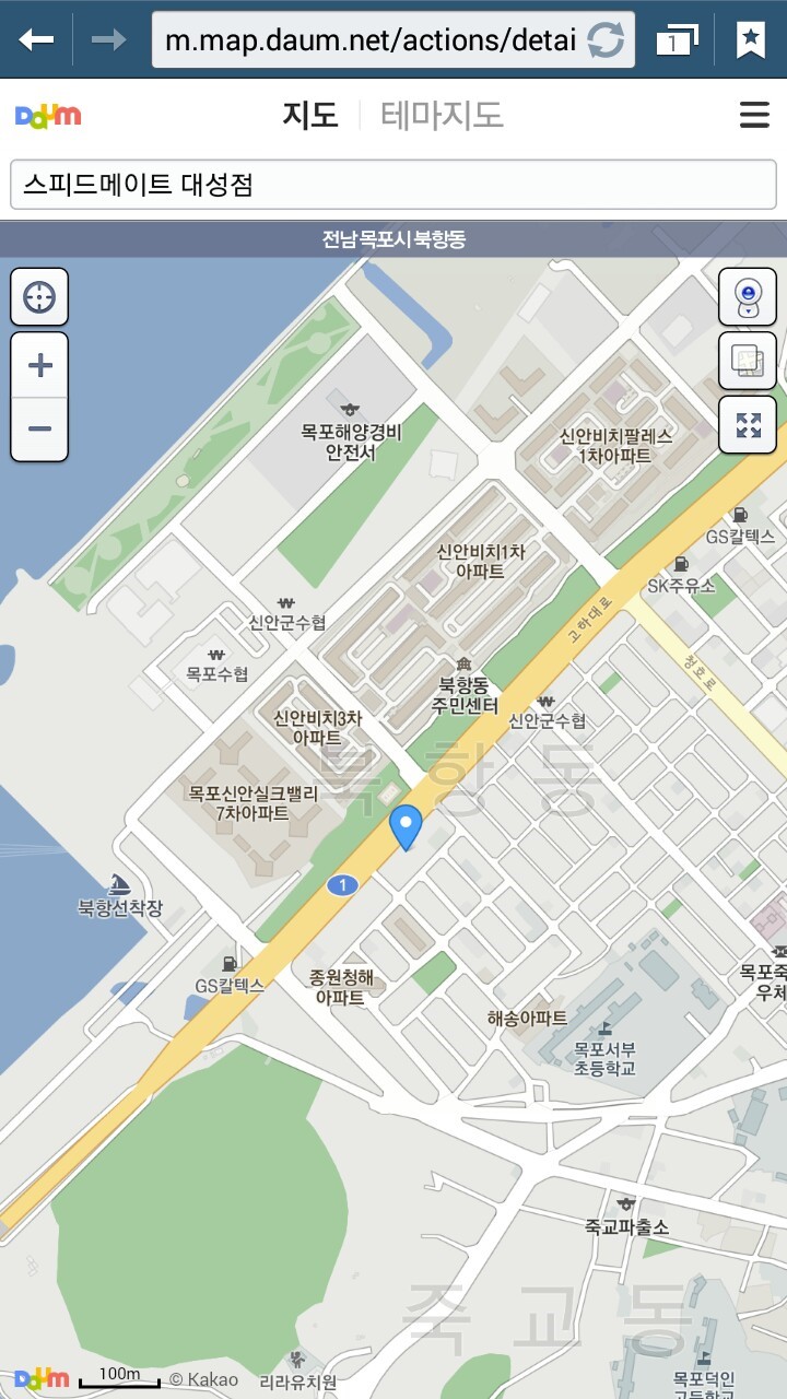 서해안카센타 이미지