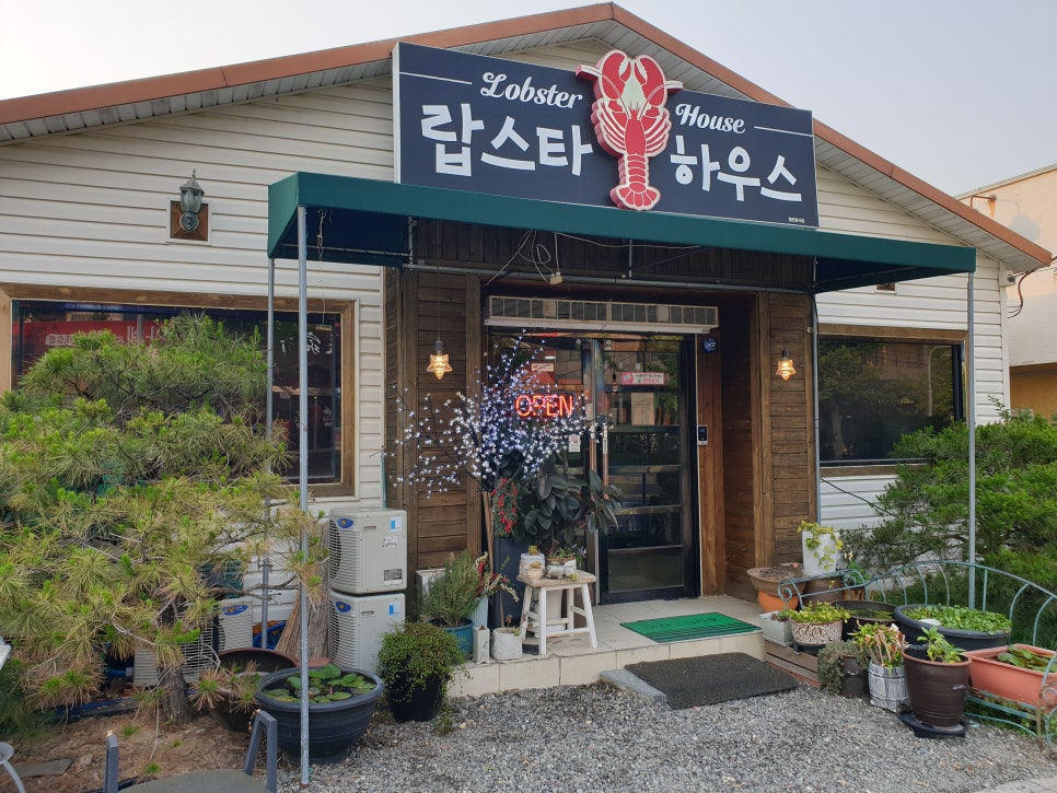 랍스타하우스 이미지