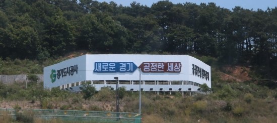 경기광고공사 이미지