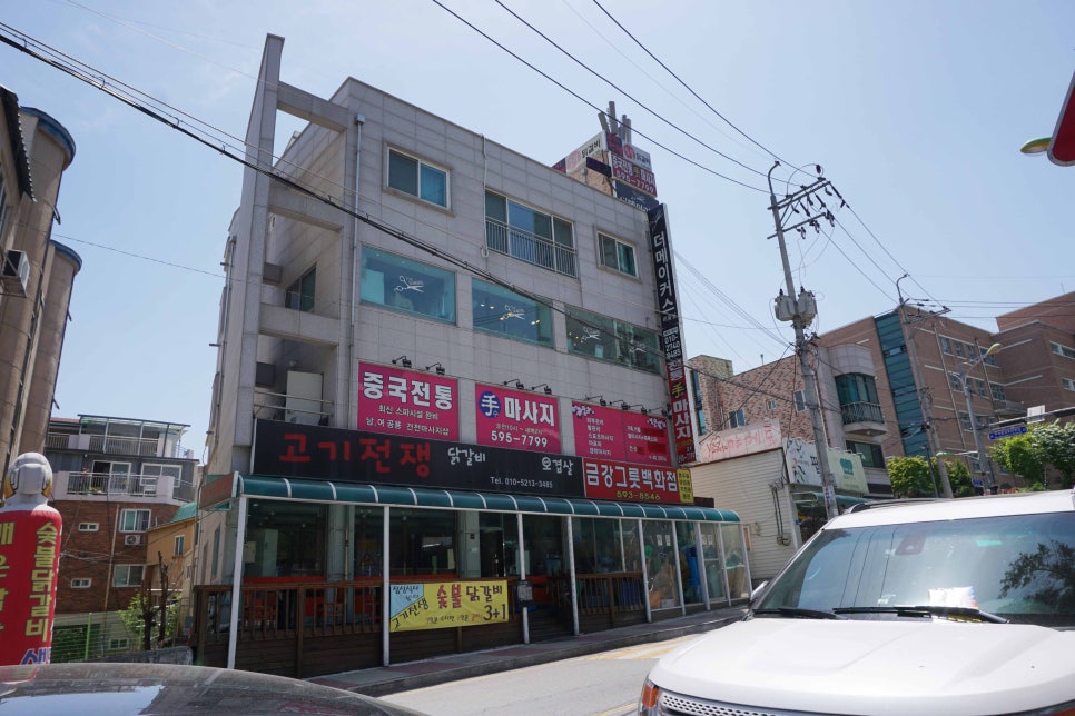 금강미용실 이미지
