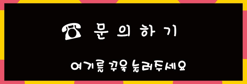 미소광고 이미지