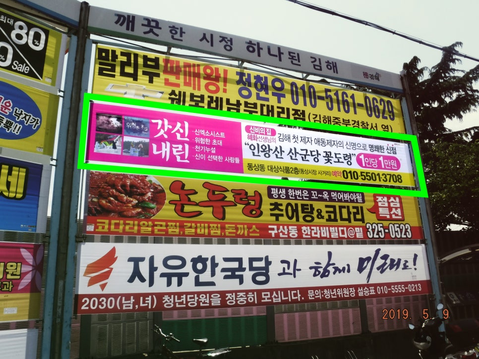 위드커뮤니케이션 이미지