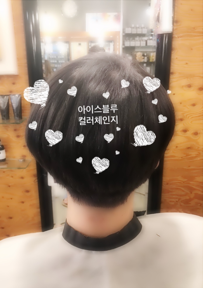 아이스블루 이미지