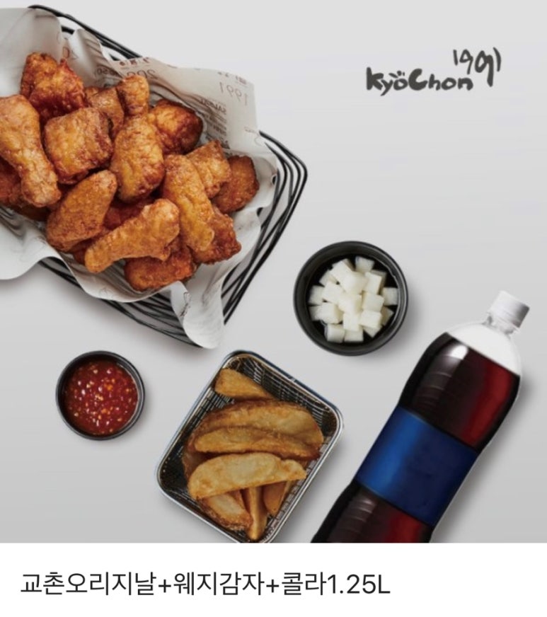 수앤치킨 이미지
