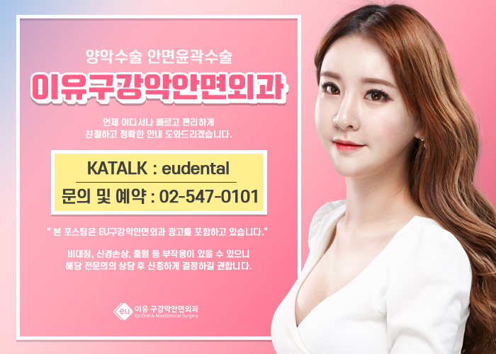 김종윤치과의원 이미지