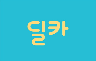 선정카서비스 이미지