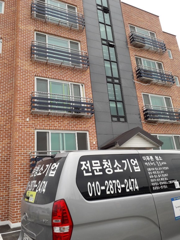 개미청소 이미지