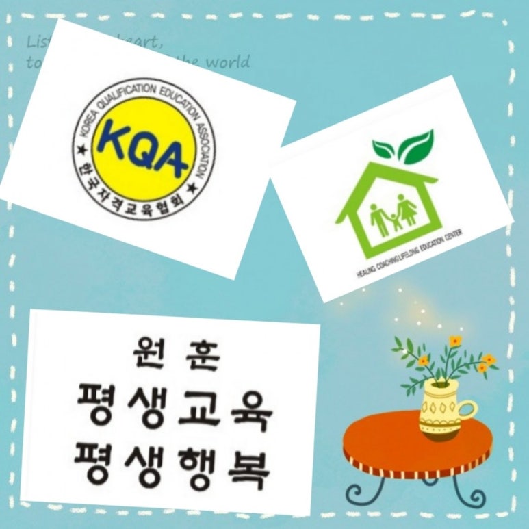 국민행복안전교육원 이미지