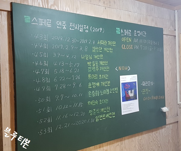 갤러리이림 이미지