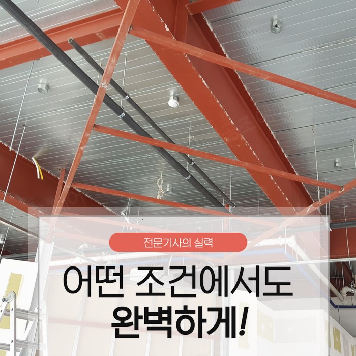 으뜸냉난방기 이미지