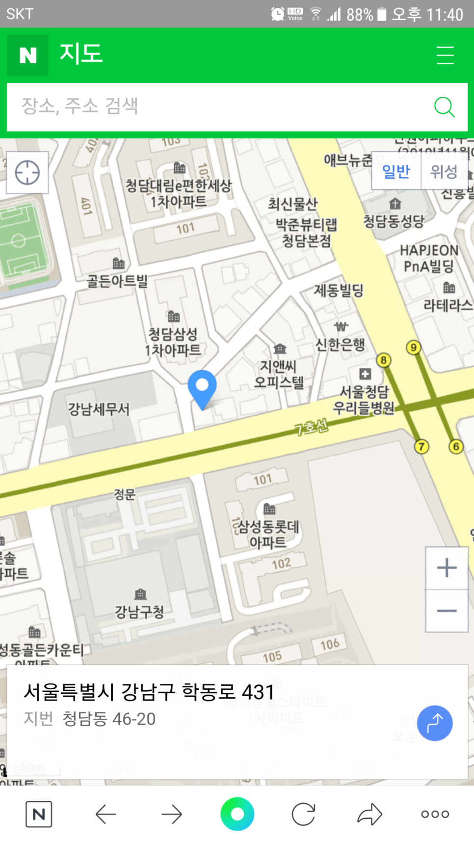 세무회계화담 이미지