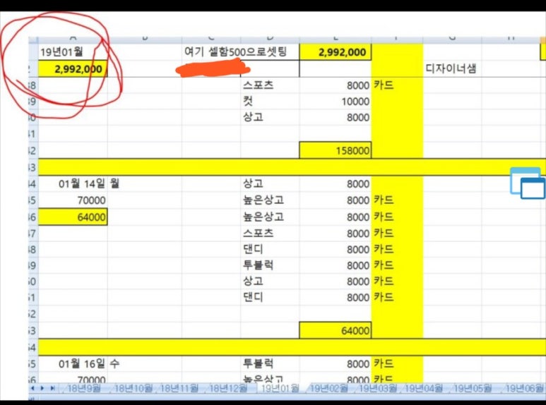 남성컷트샵블루 이미지
