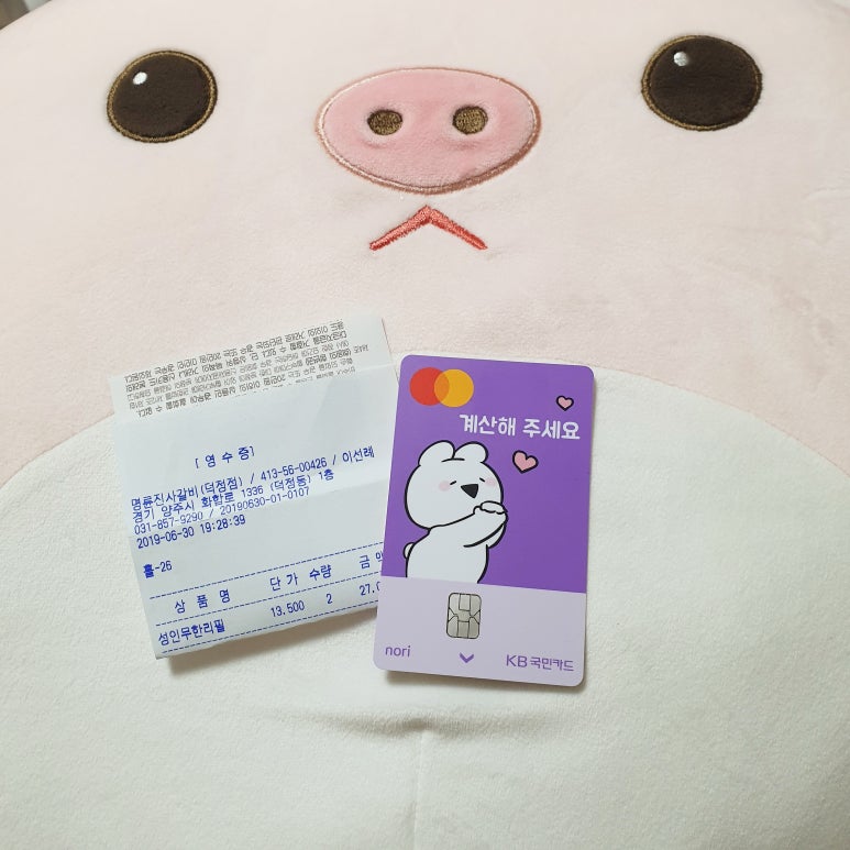 명륜진사갈비덕정점 이미지