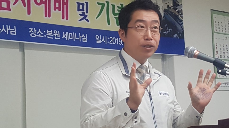 (주)동진환경 이미지